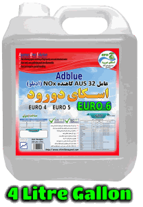 گالن ۴ لیتری ادبلو اسکای دورود محصول شیمی فرآیند دیزل