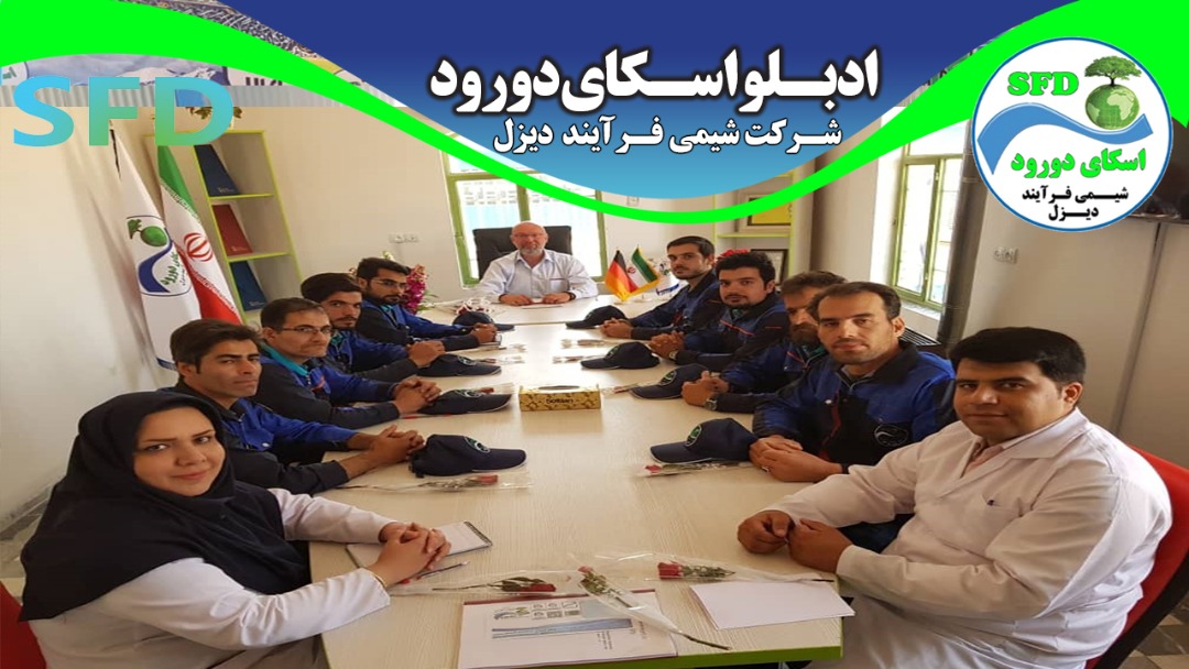 ادبلو اسکای دورود