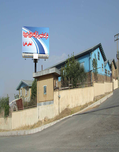 کارخانه شیمی فرآیند دیزل